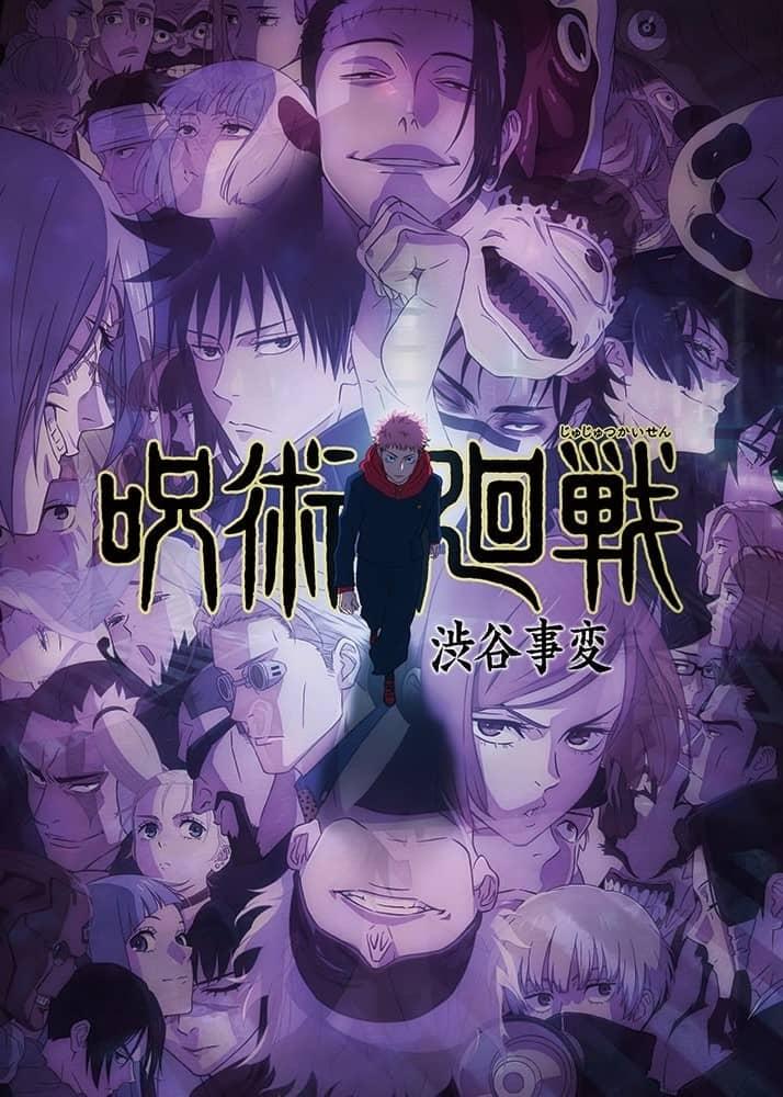 Jujutsu Kaisen Season 2 poster